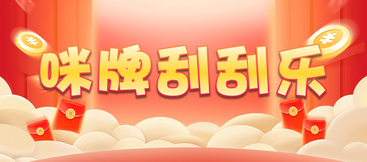 比特币28,组合,云锦算法,加拿大28,幸运,查询,数据,预测