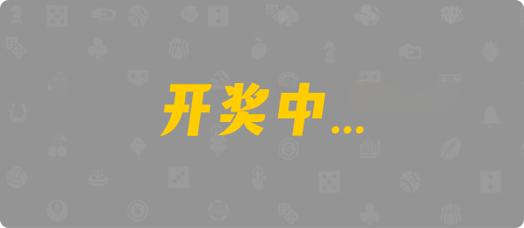 比特币28,组合,云锦算法,加拿大28,幸运,查询,数据,预测
